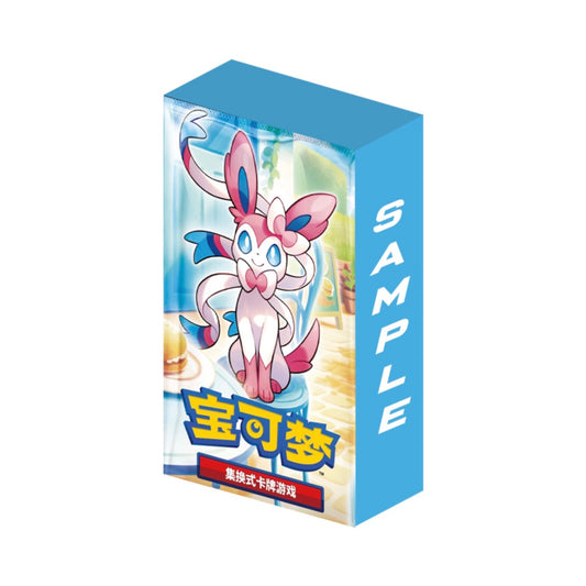 Pokémon CBB2C Gem Pack Vol. 2 Booster Display Simplified Chinese